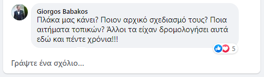 Αυτή η εικόνα δεν έχει ιδιότητα alt. Το όνομα του αρχείου είναι image-69.png