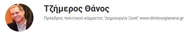Αυτή η εικόνα δεν έχει ιδιότητα alt. Το όνομα του αρχείου είναι image-8.jpeg