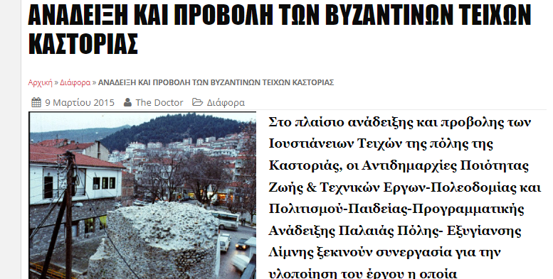 Αυτή η εικόνα δεν έχει ιδιότητα alt. Το όνομα του αρχείου είναι image-20.png